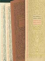 Item #18-1682 Hand Bookbinding In California A Keepsake In Twelve Parts For The Members of the...