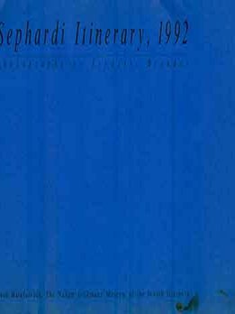 Item #18-4086 Sephardi Itinerary, 1992. [First edition[. Frederic Brenner, Margalith Bergstein,...