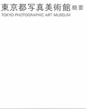 Item #18-5594 Guide to the Tokyo Photographic Art Museum. Tokyo Photographic Art Museum, Tokyo