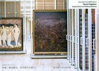 Item #18-6744 Special Exhibit from the MOMAT Collection. Foujita Tsuguharu: Complete Works from...
