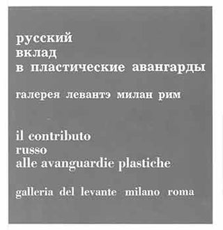 Item #18-7463 Il Contributo Russo Alle Avanguardie Plastiche. Galleria del Levante Milano, Roma....