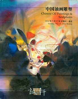 Item #18-8302 ChengXuan 2012 Auctions: Chinese Oil Paintings & Sculptures: Sunday, May 13, 2012....