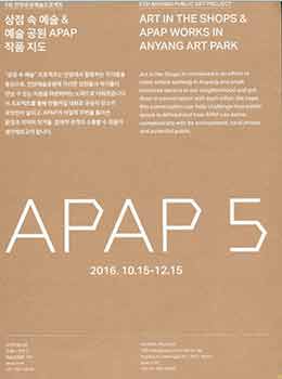 Item #18-8523 5th Anyang Public Art Project: Art in the Shops & APAP Works in Anyang Art Park, Anyang, South Korea. 2016.10.15 - 12.15. [Exhibition brochure]. Anyang Art Park, Anyang.