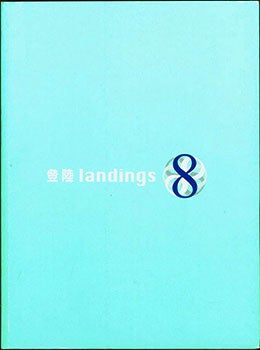 Item #19-0973 Landings 8. Joan Duran, Hsiao-yun Hsieh, Jean Wang