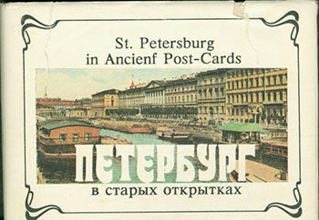 Item #19-1051 St. Petersburg in Ancient Post-Cards Peterburg V Staryh Otkrytkah. Arkadij Mihajlovich Lutsenko.