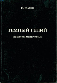 Elagin, Juri - Tjomnyj Genij Vsevolod Mejerhol'd = the Dark Genius of Vseovold Meyerhold