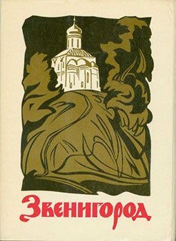 Item #19-1121 Zvenigorod. A. Karimov