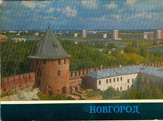 Item #19-1127 Novgorod. B. Babajlov