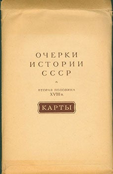 Druzhinina, N. - Ocherki Istorii Sssr Tom 9: Vtoraja Polovina XVIII V. = Sketches from the History of the Ussr. Volume 3: XVIII Centuries