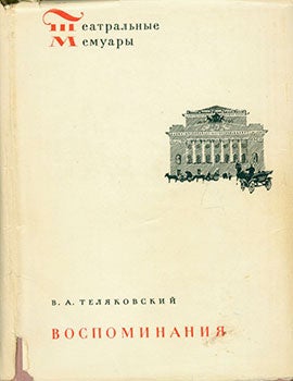Item #19-1187 Teatral’nye Memuary: V. A. Teljakovskij - Vospominanija = Theatircal Memoirs: V. A. Teljakovskyj - Recollections. V. A. Teljakovskyj, D., Zolotnitskogo.
