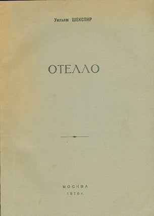 Item #19-1236 Otello.=Othello. A play. Translation by Pasternak. W. Shakespeare