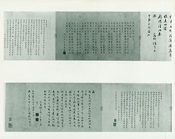 Freer Gallery of Art (Washington DC) - Photograph of Chinese Poetry Calligraphy