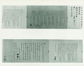 Item #19-1323 Photograph of Chinese Poetry Calligraphy. Freer Gallery of Art, Washington DC