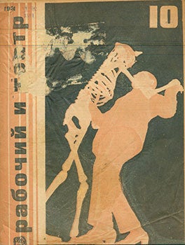Gos. Izd. Hud. Literatury; Rafalovich, V. E. (Ed.) - Rabochij I Teatr, No. 10, 1931 = Worker and Theater. No. 10, 1931
