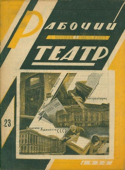 Item #19-1511 Rabochij i Teatr - Teatral’nyj Ezhenedel’nik, No. 23, Avgust 1933 = Worker and...
