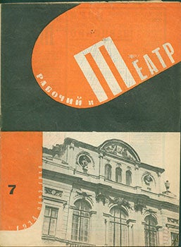 Item #19-1519 Rabochij i Teatr - Teatral’nyj Ezhenedel’nik, No. 7, Mart 1934 = Worker and...