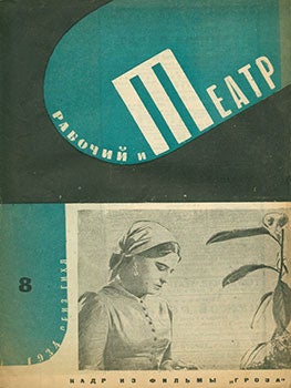 Item #19-1520 Rabochij i Teatr - Teatral’nyj Ezhenedel’nik, No. 8, Mart 1934 = Worker and...