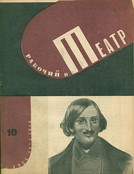 Item #19-1521 Rabochij i Teatr - Teatral’nyj Ezhenedel’nik, No. 10, Aprel’ 1934 = Worker...