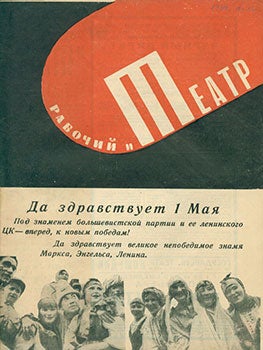 Item #19-1522 Rabochij i Teatr - Teatral’nyj Ezhenedel’nik, No. 12, Aprel’ 1934 = Worker...