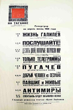 Item #19-1528 Moskovskij Teatr Dramy i Komedii Na Taganke/Taganka Theatre. Repertuar na aprel’...