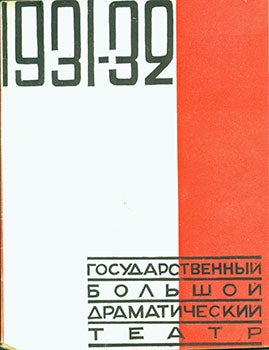 Item #19-1736 Putevoditel’ po Gosudarstvennomu Bol’shomu Dramaticheskomu Teatru = A Guide to Bolshoi Drama Theater. S. K. Abashidze.