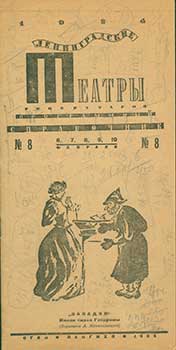 OGIZ LENGIHL - Leningradskie Teatry. Repertuarno - Programmnyj Spravochnik; No. 8, 6-10 Fevralja = Leningrad Theaters. Periodical, N. 8, February 6-10, 1934