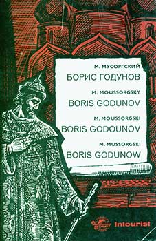 M. Moussorgsky - Boris Godunov. Narodnaja Muzykal'Naja Drama V 4-X Dejstvijah = Boris Godunov. National Music-Drama in IV Acts