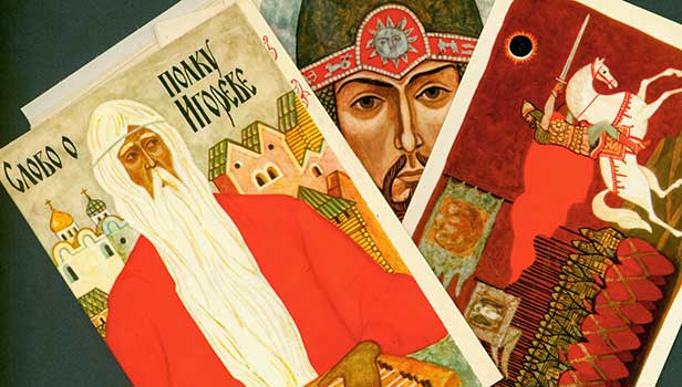 Item #19-2695 Slovo o Polku Igoreve : otkrytki = The Tale of Igor’s Campaign : Flash Cards. G. Hramcova, V. Semenov, Art.