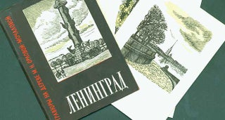 Item #19-2697 Leningrad. Gravjury na dereve M. N. Orlovoj-Mochalovoj : otkrytki = Leningrad....