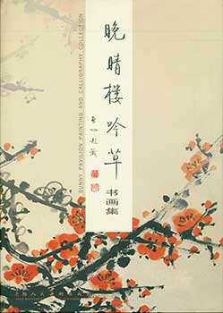Item #19-3070 The Late Sunny Pavilion Painting and Calligraphy Collection. Xu Minghuan