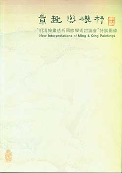 Item #19-4156 New Interpretations of Ming & Qing Paintings. Richard Vinograd, James Cahill,...