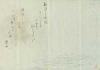 Item #19-4796 [Water and tanka poem]. Japanese Artist