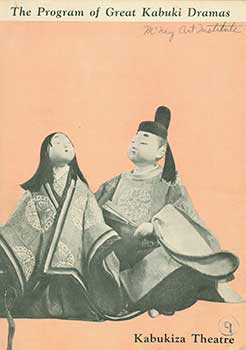 Item #19-4887 The Program of Great Kabuki Dramas. [March, 1950s]. Kabukiza Theatre