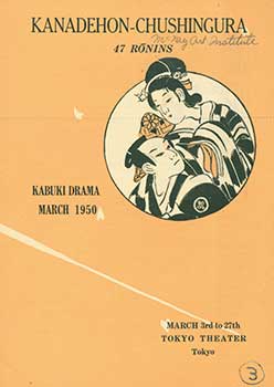 Item #19-4889 Kanadehon-Chushingura: 47 Ronins. Kabuki Drama March 1950. Tokyo Theater