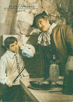 Item #19-5676 Programma Rizhskih Teatrov = Rigas Teatru Programma. A. Lauberts