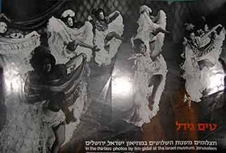 Item #19-9505 “In the Thirties” Photos by Tim Gidal at the Israel Museum. (Poster). Tim...