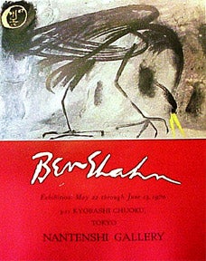 Shahn, Ben - Heron of Calvary [Poster]