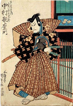 Item #51-0869 A Samurai Warrior.郎左衛門実ハ武智光秀 中村歌右衛門. Utagawa KUNISADA