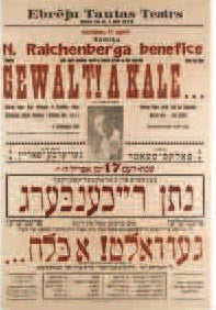 Item #51-1032 A Collection of Yiddish Theater Posters from Pre-WWII Latvia. Yiddish Theater in...