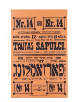 A Collection of Yiddish Theater Posters from Pre-WWII Latvia.