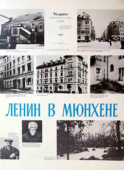 Item #51-1248 Lenin in Munich 1900-1902 (Poster commemorating the 50th anniversary of the Russian Revolution). DDR Künstler - East German Artist.