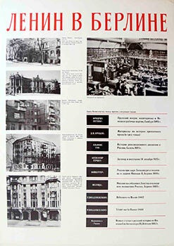 Item #51-1249 Lenin in Berlin 1895-1912. (Poster commemorating the 50th anniversary of the...