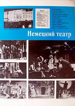Item #51-1250 German Theaters Berlin, Attended by Lenin. (Poster commemorating the 50th...