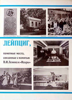 Item #51-1251 Lenin in Leipzig and the newspaper Spark (Iskra). (Poster commemorating the 50th...