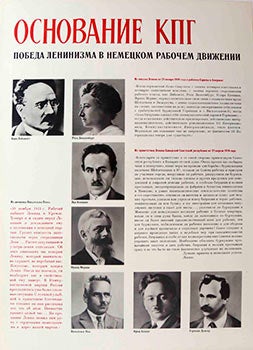Item #51-1258 Portraits of German Communist, founders incl. Rosa Luxembourg, Karl Liebknecht et...
