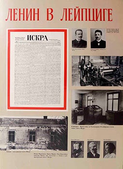 Item #51-1264 First issue of Iskra ( И́скрa) and the team. (Poster commemorating the 50th anniversary of the Russian Revolution). DDR Künstler - East German Artist.