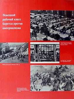 Item #51-1266 Revolutionary German Workers from 1900 and 1907. (Poster commemorating the 50th...