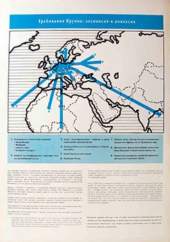 Item #51-1267 Map showing nine Imperialist objectives of Krupp. (Poster commemorating the 50th...