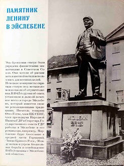 Item #51-1269 Monument of Lenin in East Germany. (Poster commemorating the 50th anniversary of...