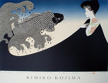 Item #51-1536 Koito Botan. Kimiko Kojima.